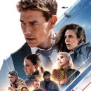 Mission Impossible Dead Reckoning | 지능과 맞서는 최후의 미션 - 미션 임파서블 : 데드 레코닝(Mission: Impossible – Dead Reckoning, 2023)