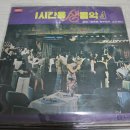 정주희악단 이미지