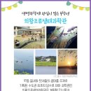 교과서여행 이미지