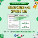 국어공작소학원