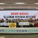 도시마을협동조합 이미지