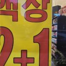 베스킨라빈스천안불당점