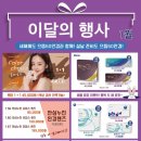 으뜸50안경 용인죽전점 네이버블로그