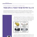 캐드필