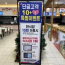 서울만남의광장휴게소 한식당 네이버블로그