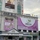 화정주유소 | 전주맛집 식사대접하기 좋은 본향 전주본점