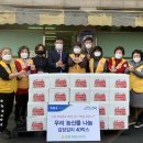 하남농업협동조합 이미지