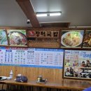 1번장터국밥 이미지