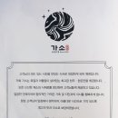 가소이태원점 이미지