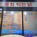 고려수산