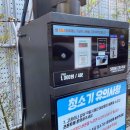 24시셀프세차 이미지