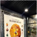 칠성남로 | 칠성동카페 추천 애월빵공장 침산점ㅣ제주감성 베이커리 후기