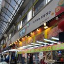 포천영농도매센타 이미지