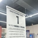 24시 무인 탁구장 인천 구월동 '잼 탁구장' 후기