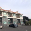 쇠소깍휴양펜션엘마르 이미지