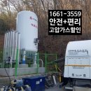 사천산소가스 네이버블로그