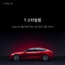 스타일랩 - 제천시 | 스타일랩