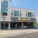 카포스세차장 이미지