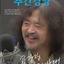 경향 경향신문