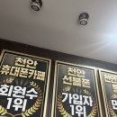 성환통신 이미지