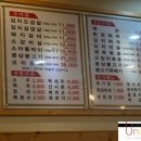 숯돌삼겹 이미지