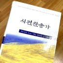 기독지혜사 이미지