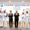 우리당구