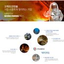 성광테크 이미지