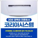 로얄에어컨 이미지