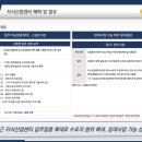 광양프런티어밸리 5차 지식산업센터 이미지