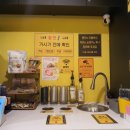 카페인러쉬 포일점