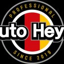 아우토하임 안양점 이미지