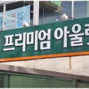 고민 행정사 사무소 네이버블로그