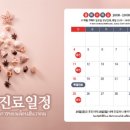 바노바기의원 동탄 이미지