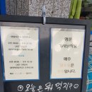 행운기사님식당 네이버블로그