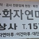 태원상사 이미지