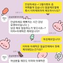 유앤아이의원 광주점 이미지