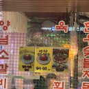 [서울 영등포 소갈비🥩]남영동양문 영등포점 내돈내산 솔직후기🤨🥲