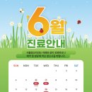 서울윙크치과의원 이미지