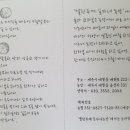 길자농장 이미지