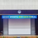 동백초등학교 이미지