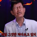 '주식 할 때 이것만은 절대 안돼' 주식으로 몇백억 날린 사람이 말하는 주식 이미지