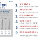 순천농업협동조합 노동조합 이미지