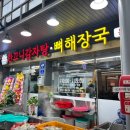 한끄니