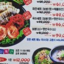 최강원주보쌈 이미지