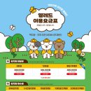 서울마곡유치원 네이버블로그