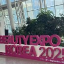 엑스포주차장 | 뷰티 엑스포 코리아 2025 방문 후기 일산 킨텍스 2전시장 주차장