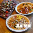 금오산로-21 이미지