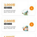 돈돈카츠 이미지