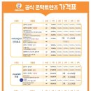 으뜸50안경 목동점 네이버블로그